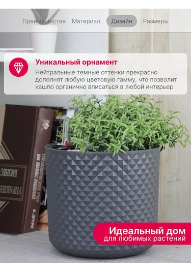 Idea Otomatik Sulama Özellikli 3,5 Litrelik Çiçek Saksısı 195738240