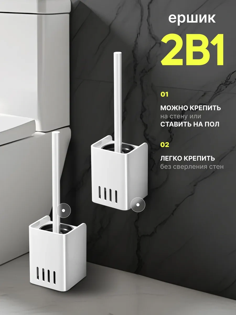 Smolarts Tuvalet Fırçası 391217378 Beyaz