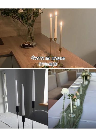 Candle Light Co. Antika İç Mekan Mumları 10 Adet 186554452 Beyaz