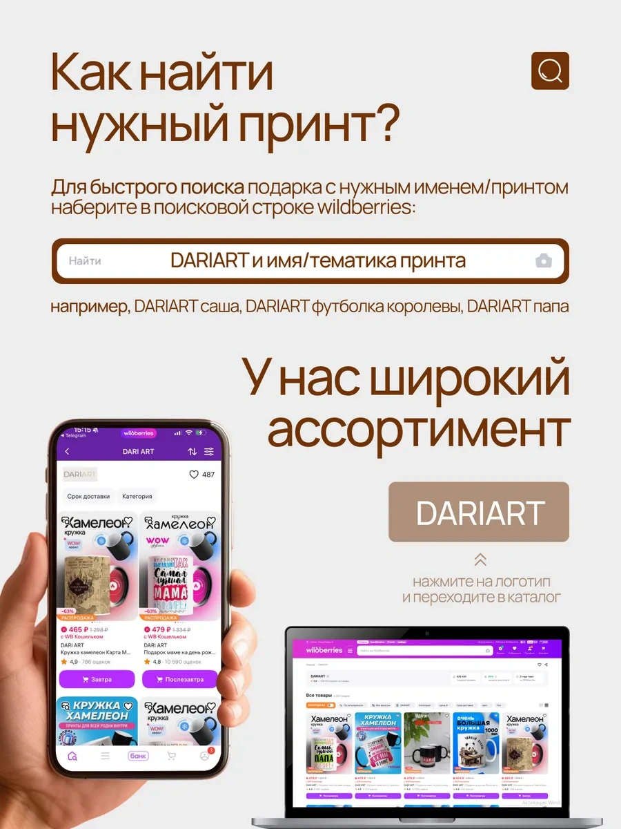 Darı Art Kızına Doğum Günü Hediyesi Kamuflaj Baskılı Komik Kupa 207782685 Siyah