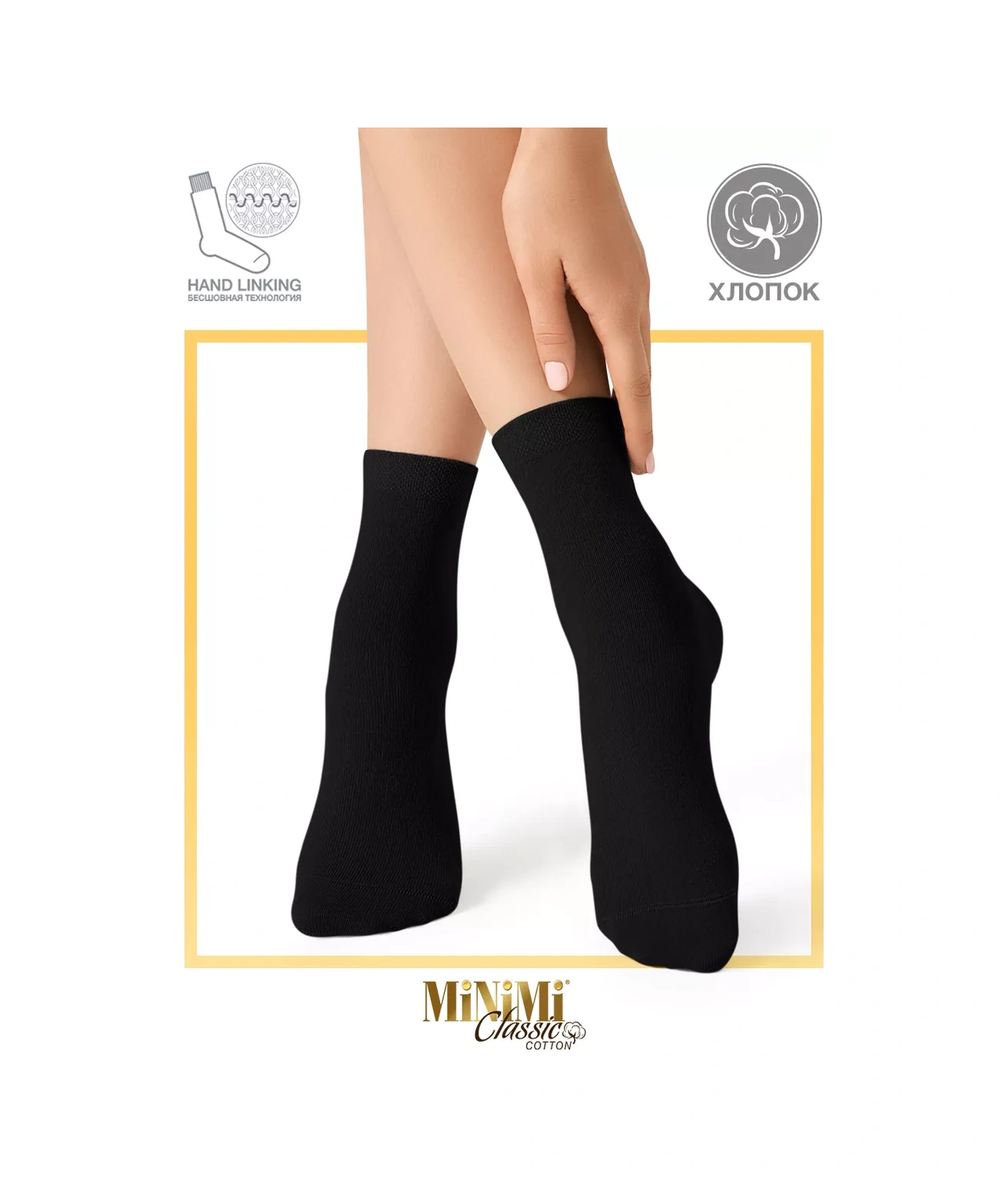 Minimi Yüksek Pamuklu Çorap 10 Çiftlik Set 18515758 Siyah