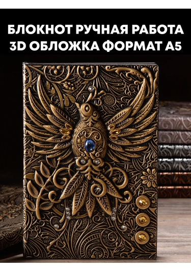 Shalabelle Tarihsiz A5 Deri Bloknot Çizgili Planlayıcı Günlük 321763150 Antik Bronz