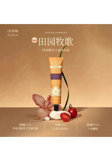 El Kremi Taşınabilir Kadın İçin Nemlendirici Ve Besleyici, Sonbahar-kış Dönemi İçin Uygundur Pastoral Pastoral New