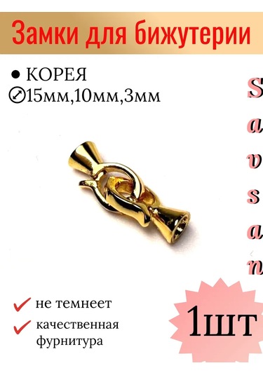 Savsan Lux Mücevher Kilitleri 374507150