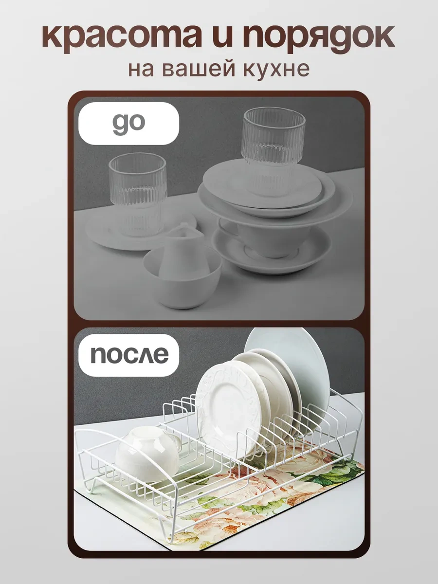 Swensa Emici Bulaşık Kurutma Paspası 303225226 Tozlu Pembe