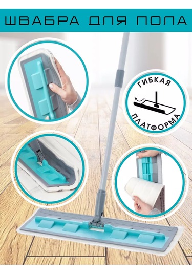 Mainstream Home Esnek Platformlu Ve Başlıklı Yer Bezi 231817007