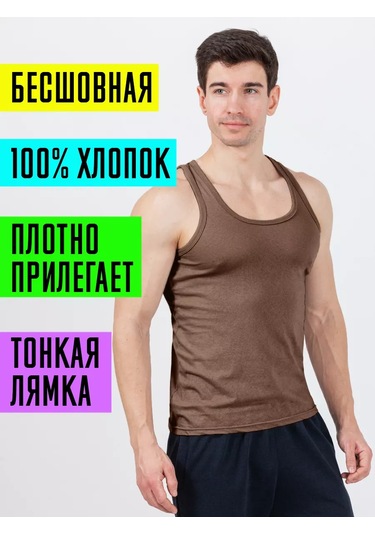 Tshrt Spor Külotlu Atlet Atlet Takımı 3'lü 221234822 Kahverengi