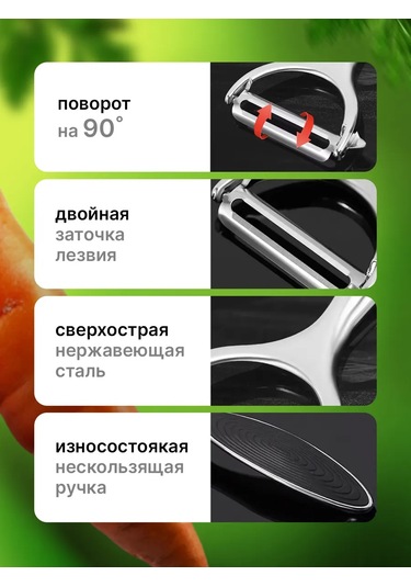 Qupi Sebze Ve Meyveler İçin El Tipi Kabuk Soyucu 385499771 Gri