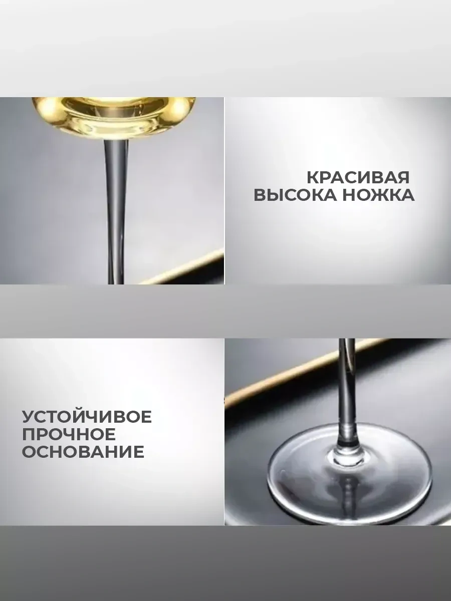 Wimi Şampanya Bardakları 2 Adet, Kadehler 44273761