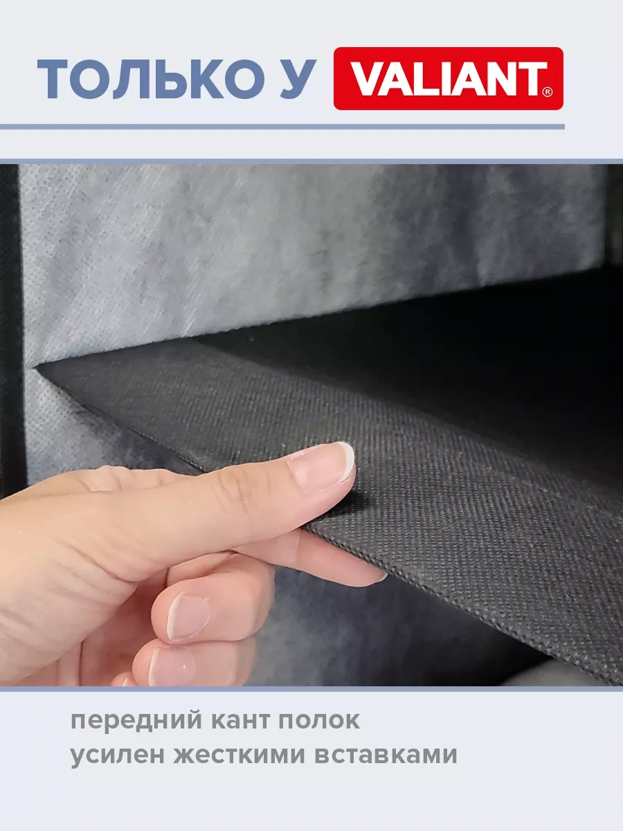 Valıant Askılı Saklama Düzenleyici 174417414 Melanj