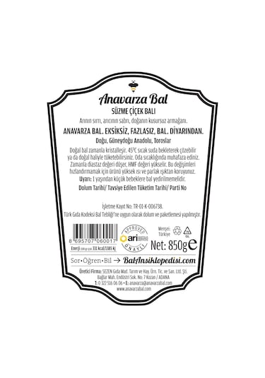 Anavarza Süzme Çiçek Balı 850 G