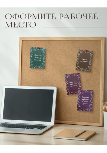 Posuta Öğretmenler Günü İçin Eğlenceli Kart Seti 400385556