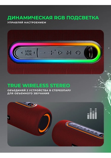 Smartbuy Kablosuz Taşınabilir Bluetooth Hoparlör, 16w, Fm, Usb 212980219