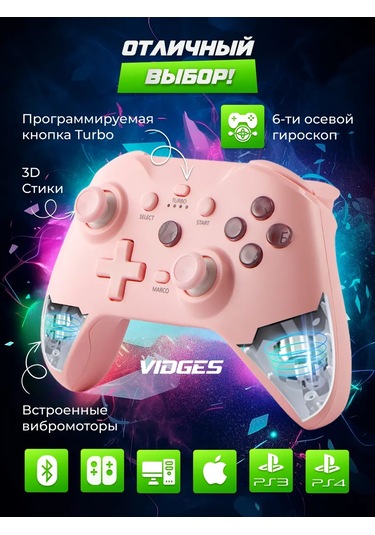 Vıdges Switch, Android, iOs Uyumlu, Ps3, Ps4 Ve Pc İçin Ns21 Oyun Kumandası 168994308