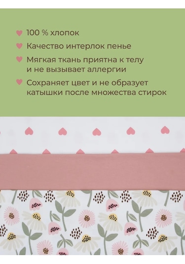 Kidi Yeni Doğanlar İçin 3 Adet Zıbın 241044276 Pembe