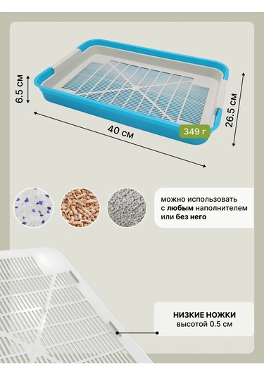 Arhimed Evcil Hayvanlar İçin Tuvalet Kabı 476484418