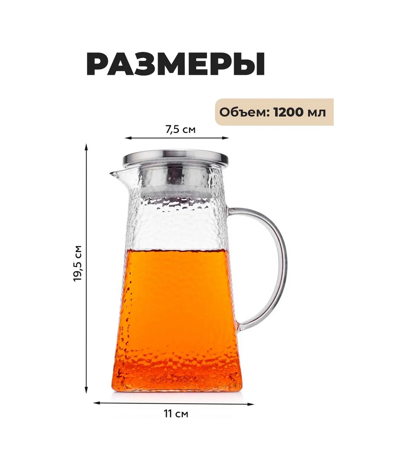 Teastar 1,2 L Su Sürahisi, Cam Grafin, Isıya Dayanıklı 35064654