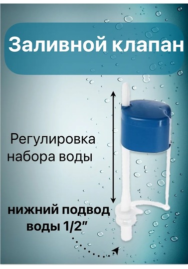 Uklad Alt Giriş İçin Tank Donanımı 179180766