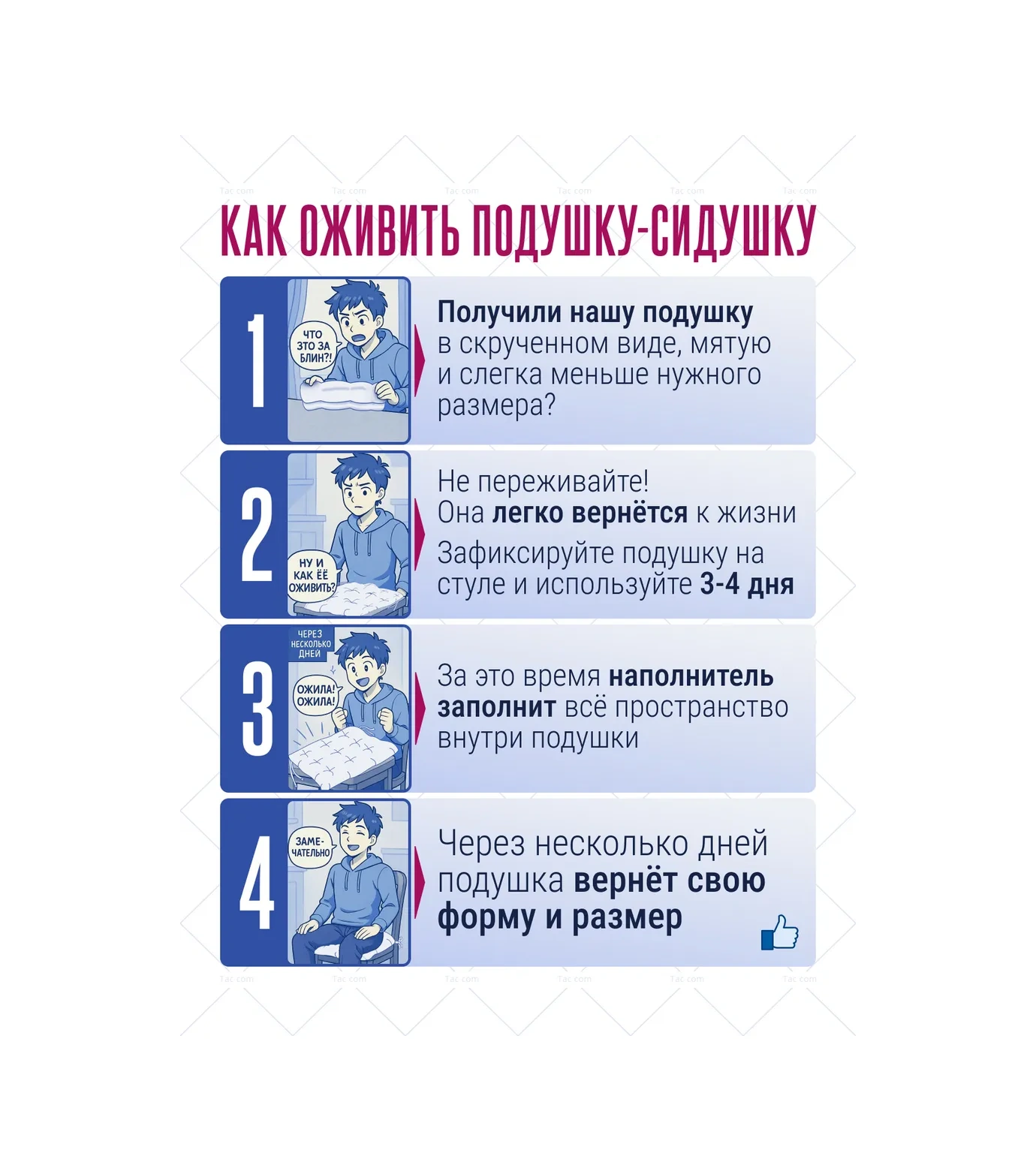 Ikea Kare Desenli Koltuk Minderi Bağcıklı 2 Adet, Ikea Hellvi. 267345179 Gri