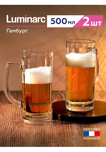 Lumınarc Bira Bardağı 500 Ml, 2'li Set 77958128 Beyaz