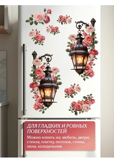 Stiker Dekoratif Duvar İç Mekan Etiketleri - F 437779954 Kahverengi