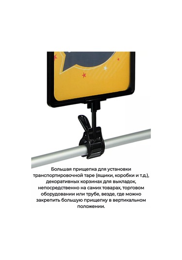 Otlicnyj Boru İçin Çerçeveli A4 Mandallı Priz Etiketi Tutucu Ve Sepet 226520803