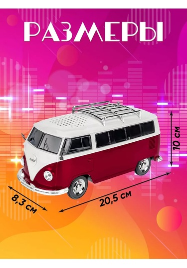 Miland Kablosuz Hoparlör Otobüs Arabası Çocuklar Ve Yetişkinler İçin 177241209