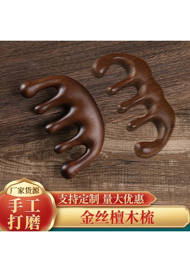 Jeehugo Altın Sarı Sandal Ağacı Gelişmiş Masaj Şişesi, Beş Dişli Deniz Fokusu, Evde Kullanıma Uygun, Kanat Akışını Artırır, Dayanıklı Ve Kolay Kullanım Diğer