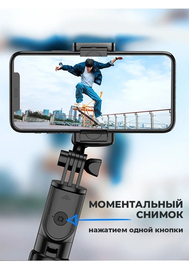 Amfox Bluetooth Özellikli Telefon Tripod Ve Monopod 165976534