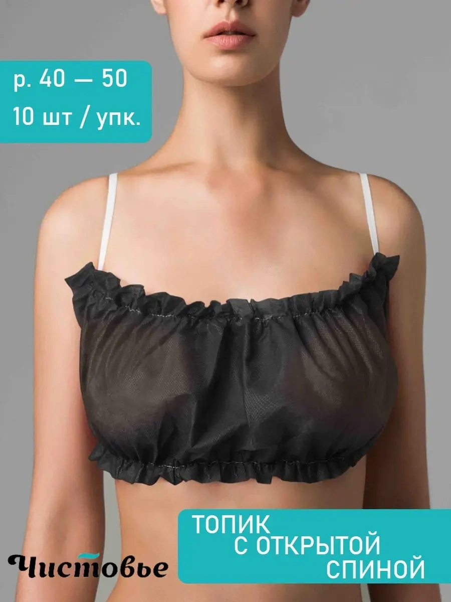 Cistov'e Temel Tek Kullanımlık Kozmetik Spunbound 10 Adet 17256826