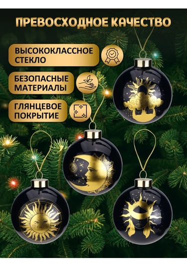 Mıland Cam Yılbaşı Ağacı Topları Seti 4 Adet 282113282 Sevgiliye