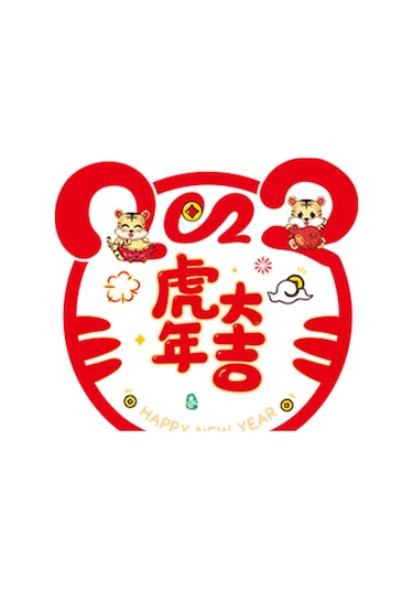 Suntek 2x 30cm Yeni Yıl Bahar Duvar Çıkartmaları Kapı Stil-5