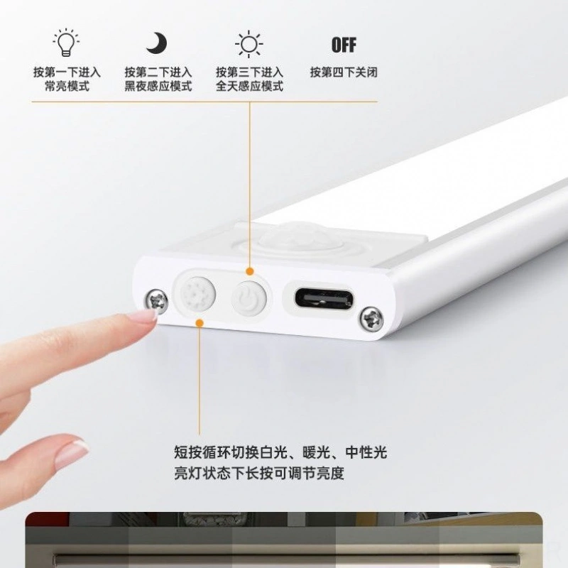 Folinda Alüminyum Kasa Kablosuz Entegre Insan Algılama Lambası - 40cm, Üç Renkli Işıık, Şarj Edilebilir, Dolap/çekmeceler İçin, Siyah Siyah