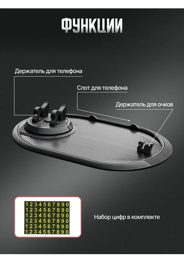 Carsword Aracınız İçin Telefon Ve Gözlük Tutucu, Araç Desteği İle Birlikte 159464529 Siyah