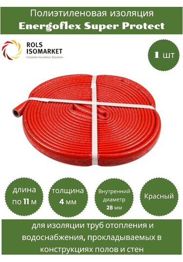 Energoflex Energofleks 28/4 Boru Yalıtım Malzemesi 11 M 1 Adet 340676057