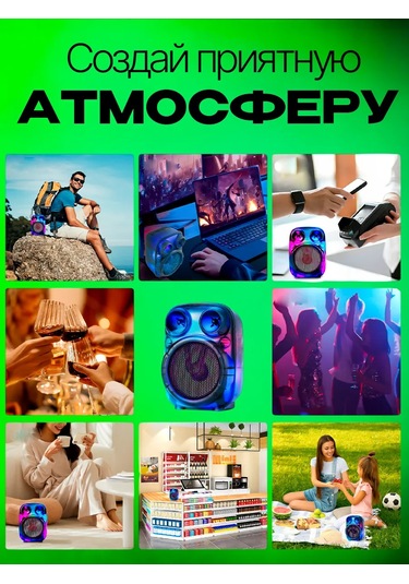 Ruomı Kablosuz Bluetooth Hoparlör 301959336