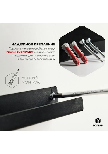 Torıan Torian - Vinyl Display Vinil Koleksiyon Tostası 150572589