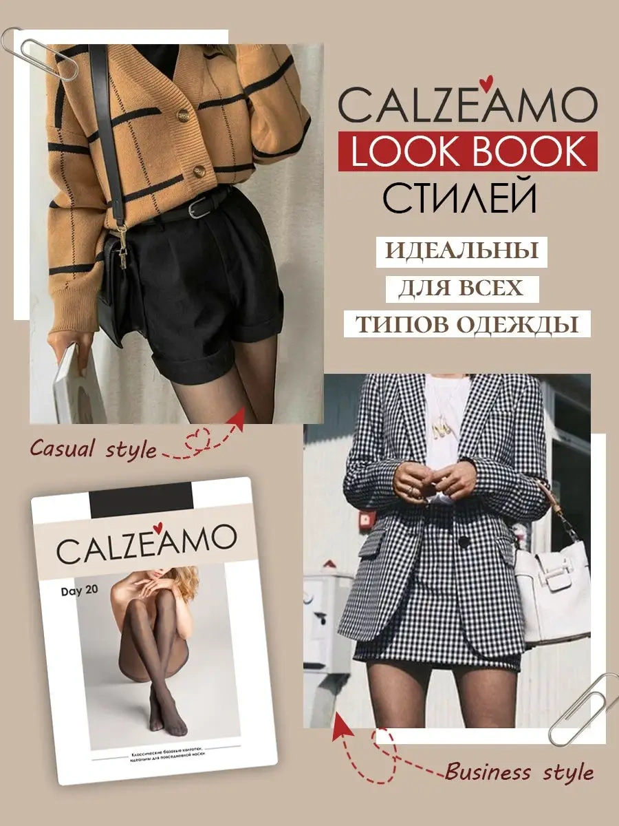 Calzeamo 20 Denye İnce Naylon Külotlu Çoraplar 25688858 Siyah