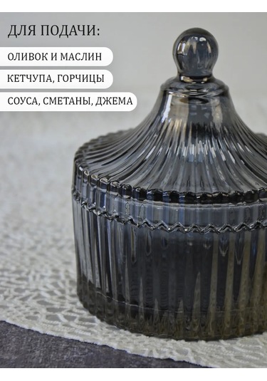 Lavenir Şekerlik Kapaklı Cam Şeker Kutusu Kutu 250 Ml 444727377 Koyu Gri