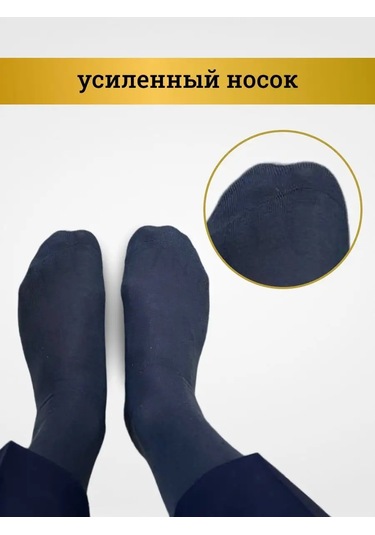 Carabellı Gri İnceden Pamuk Çorap 3 Çiftlik Set 135845688 Koyu Gri