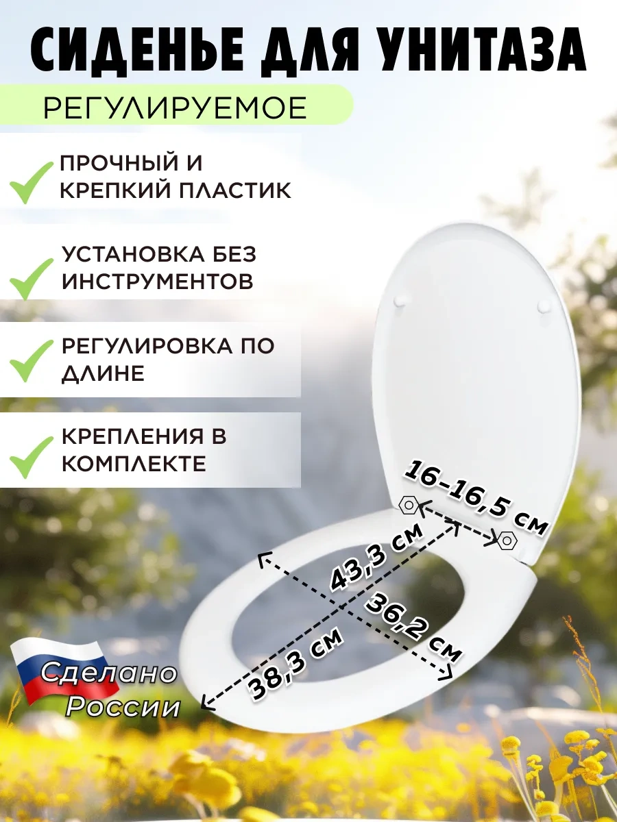 Uklad Tuvalet Kapağı 258671929 Beyaz