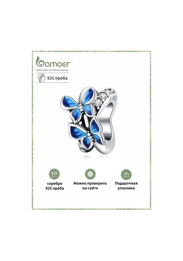 Bamoer 925 Ayar Gümüş Charm 184331103