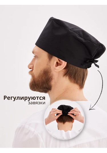 Ivamed Tıbbi Bone 210541990