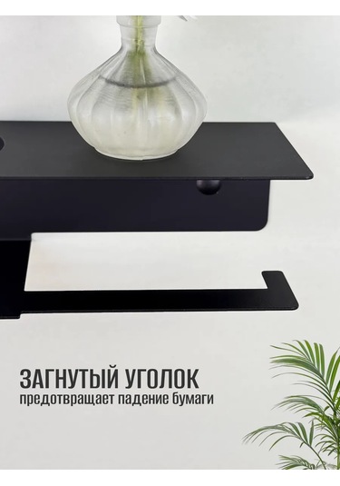 Osmos Inzınırıng Delme İşlemi Gerektirmeyen Tuvalet Kağıdı Tutucu. 220400667 Siyah