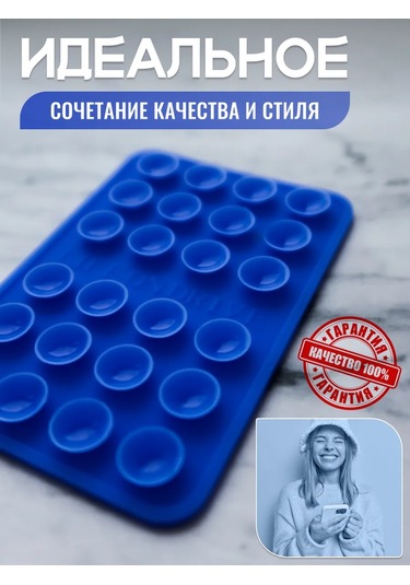 Life On Drive Kendinden Yapışkanlı Telefon Emici Tutucu 346023092