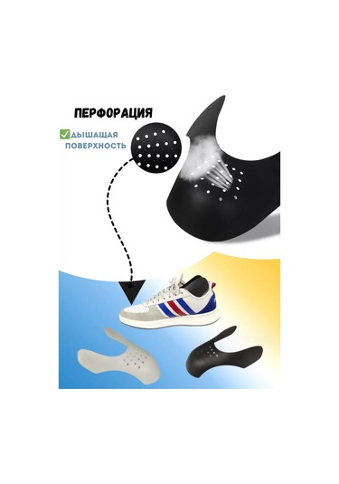 Lucku House Kıvrımları Önleyici Ayakkabı Kalıbı, 4 Adet 104597040 Siyah