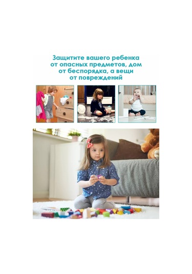 Laketwink Çocuk Kilidi Manyetik Kilit Kapı İçin 210504987 Siyah