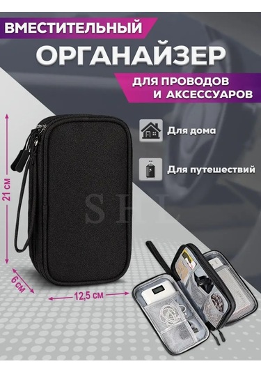 Shine Love Şarj Cihazı Kılıfı 136906342 Siyah