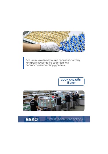 Esko Musluk İçin Seramik Kartuş 209226635 Siyah