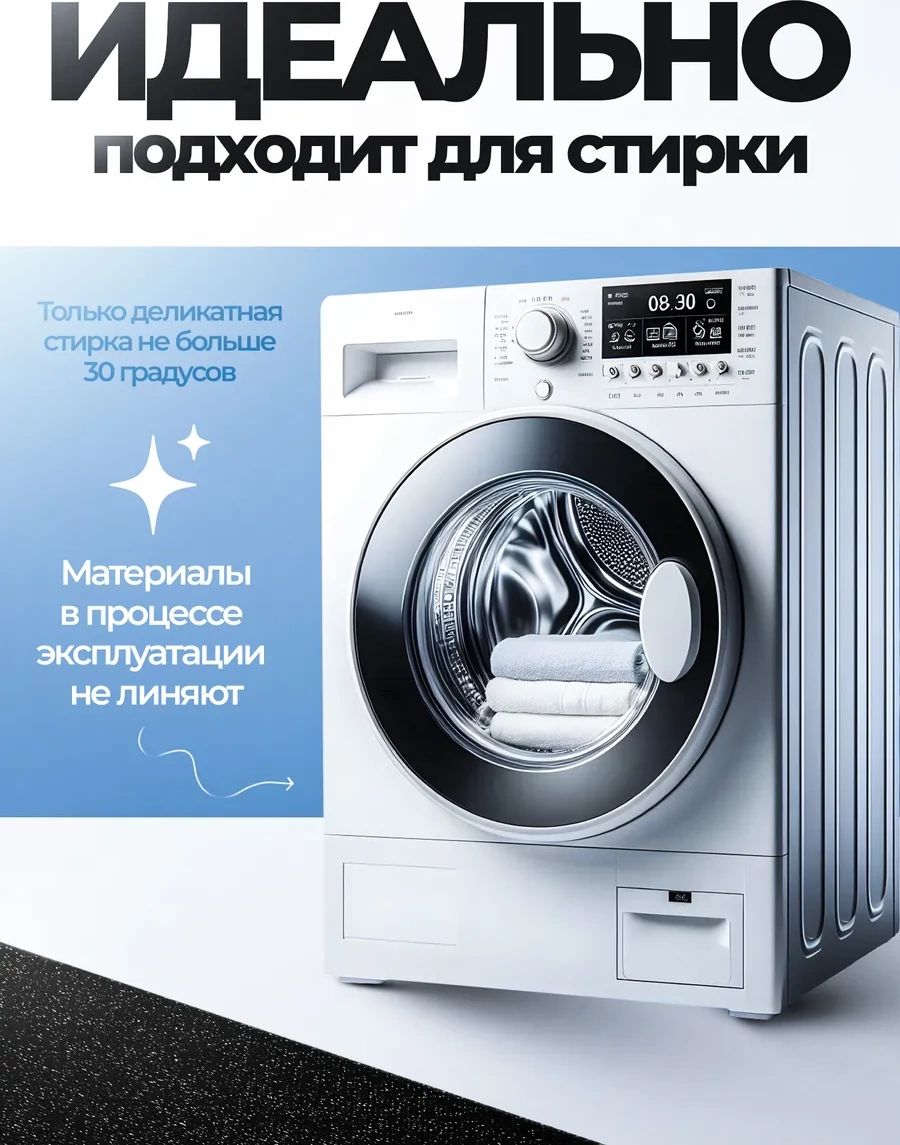 Domıcona Lastikli Isıya Dayanıklı Ütü Masası Kılıfı 444334816 Siyah